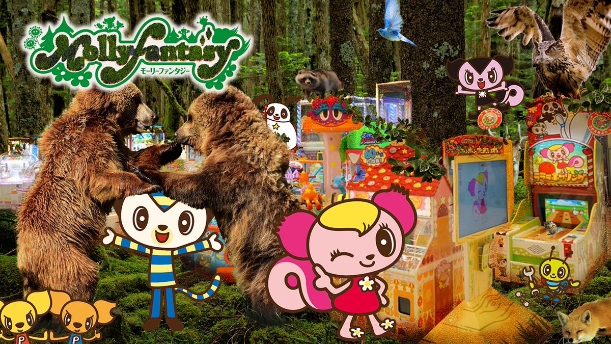 モーリーファンタジー公式 ビデオ会議 Webミーティング クソコラ画像作成などにご活用ください Togetter