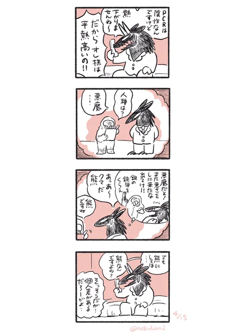 なかなか出れない 