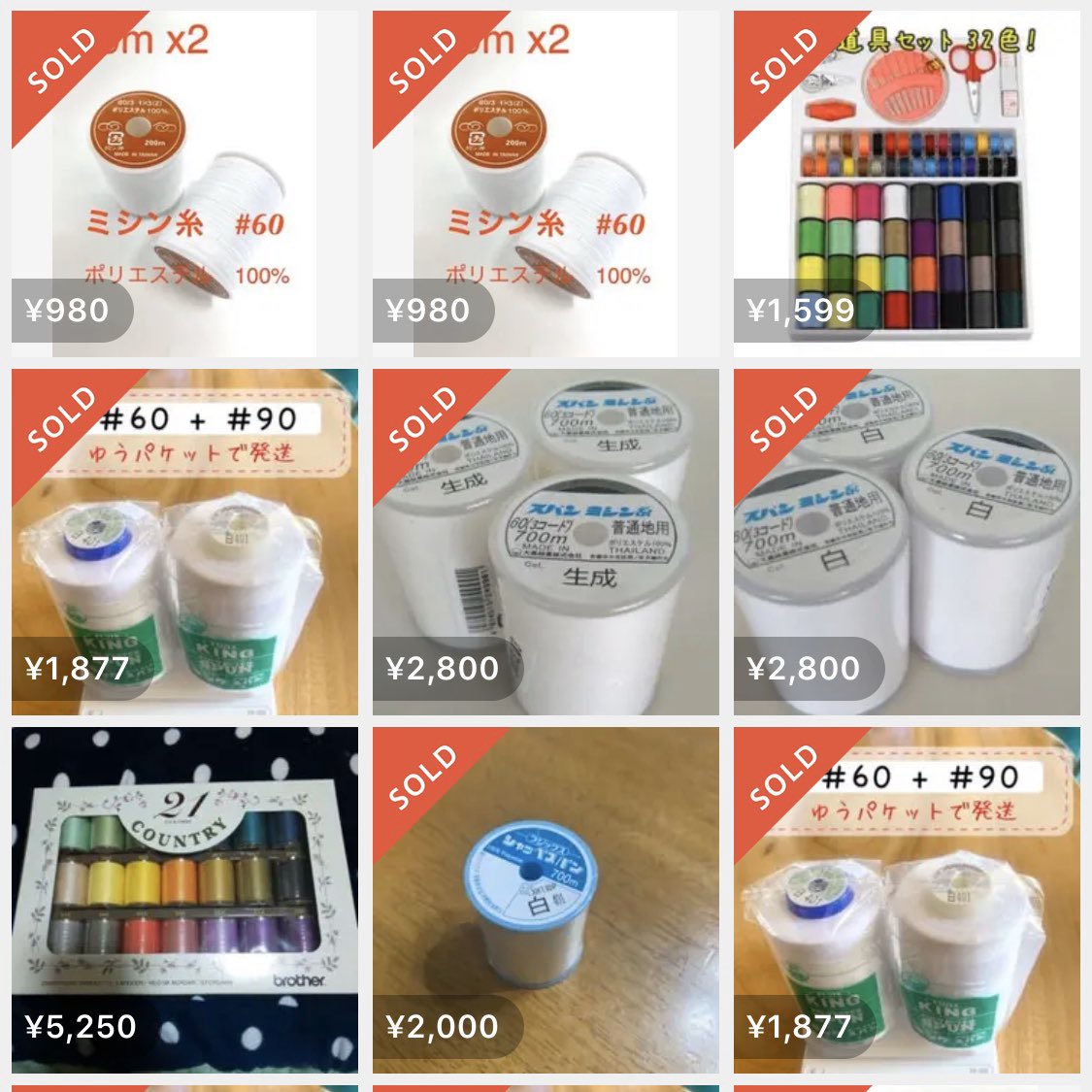 konomino_eiki's tweet photo. それではご覧ください。白の糸たちの現在の姿です。1880円のは2個のお値段です。2800円のはユザワヤで売ってる安いやつよね🙄　こういうことはめったにしないんだけど、私たちの敵なので。 https://t.co/MJsutDeWwq