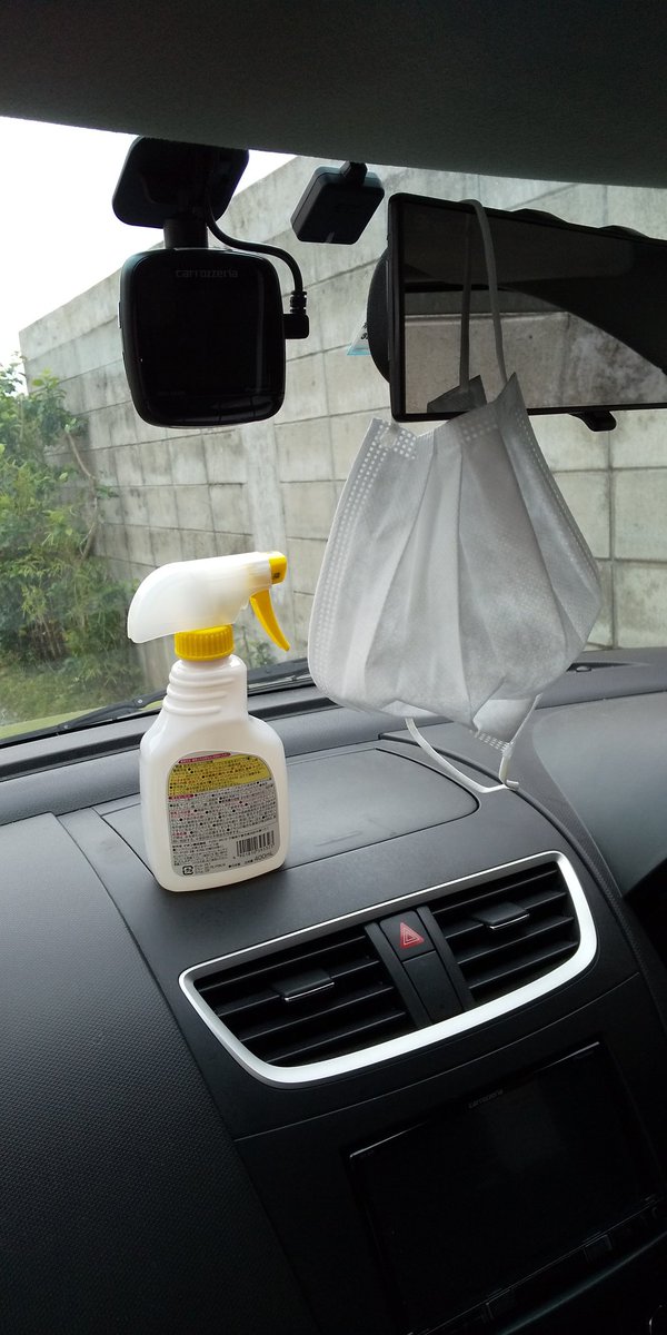 すみぞう コロナ対策で大事なマスク 車異動がほとんどだから使ったマスクはアルコールかけてフロントガラス越しに日光消毒これ正解 すみぞう コロナ対策で大事なマスク 車異動がほとんどだから使ったマスクはアルコールかけてフロントガラス越しに日光消毒これ正解
