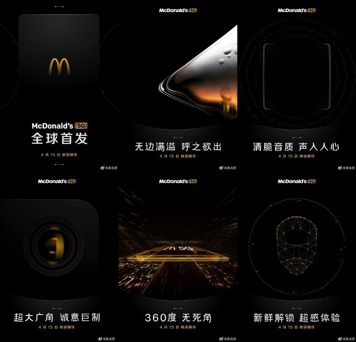 McDonalds is hosting a 5G conference in China to unveil its latest product. It's teasing some type of smart product with slim bezels, the latest tech, facial recognition, high quality sound, camera and 5G. Speculation says it's some new self checkout product.