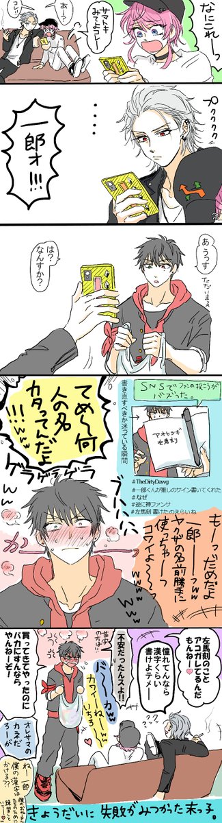 Twoucan Tdd一郎 の注目ツイート イラスト マンガ コスプレ モデル Twoucan Tdd一郎 の注目ツイート イラスト マンガ コスプレ モデル
