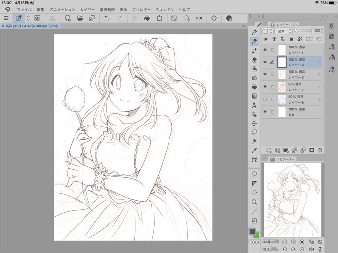 森ガールお絵かき 