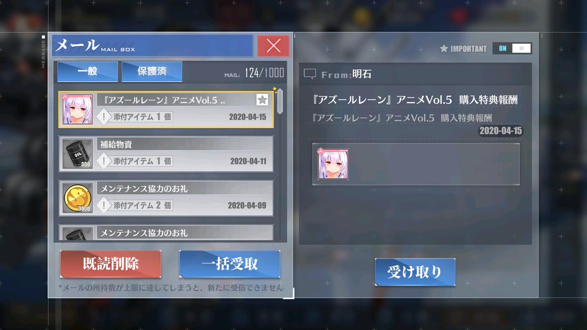 Dr 饅頭指揮官 シリアルコード入力 あっ ラフィーちゃんの笑顔 天使がいる サラサラ Dr 饅頭指揮官 シリアルコード入力 あっ ラフィーちゃんの笑顔 天使がいる サラサラ
