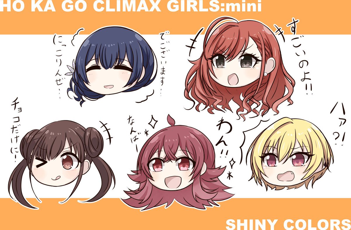 放クラが好きでじゅりちょこが大好きです???

 #祝シャニマス 