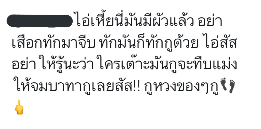 iloveyouhusband's tweet photo. จะโหดไม่แบ่งใครเลยรึไง ฮึ้ยยยย 😤
#wellinfinity 🌷
#รีฟอลฟรี #rtฟอลพรี #แอคขิง https://t.co/uh8RrNKY9r