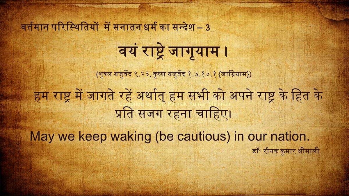 raunak_dr's tweet photo. For our future.... https://t.co/gJ6Pvl6ZJy