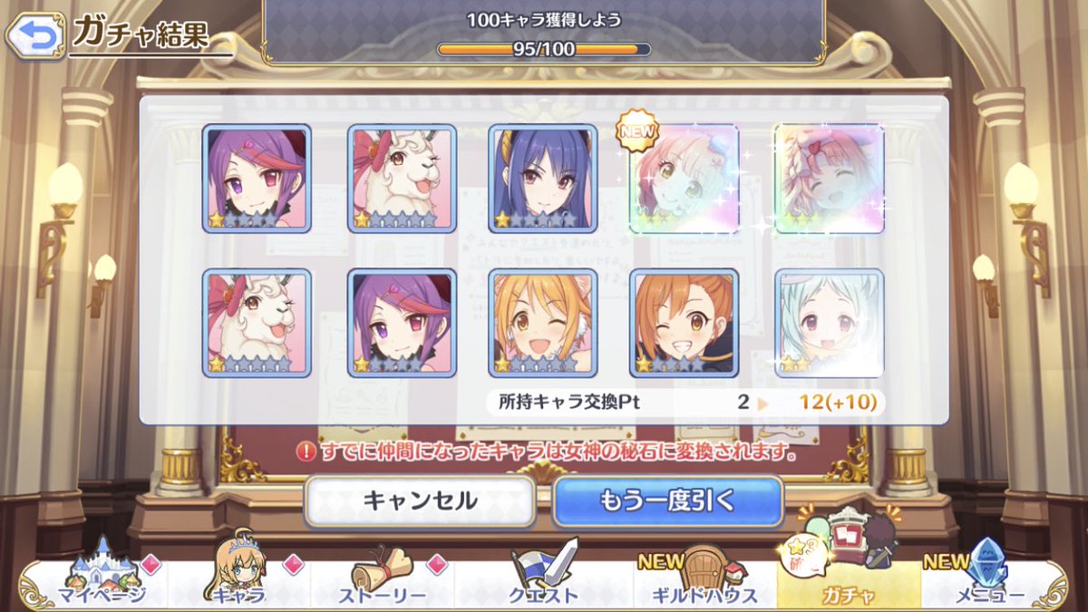 プリンセスコネクト Re Dive公式 ギルドハウスに期間限定で家具を追加 復刻しました 教室をテーマにした家具を期間限定で販売中です あなただけのギルドハウスをぜひ作ってくださいね T Co Zwywu7uarh プリコネr プリンセスコネクト Re Dive公式 ギルドハウスに期間限定で家具を追加 復刻しました 教室をテーマにした家具を期間限定で販売中です あなただけのギルドハウスをぜひ作ってくださいね T Co Zwywu7uarh プリコネr