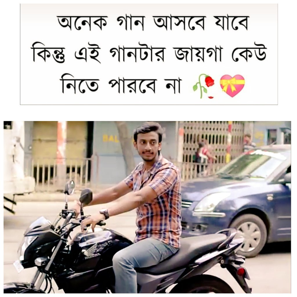 Afreenb19698660's tweet photo. My favourite song #Parbona #Borbaad ❤
Specially edit korlam Amr Bonny da r jonno @bonysengupta 😊 https://t.co/6mWvvTWqzY