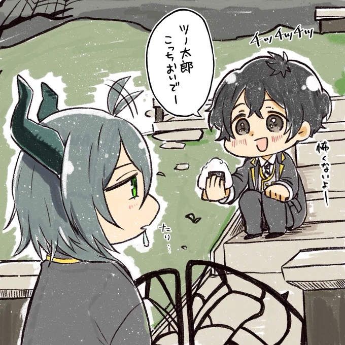 #twstプラス

?太郎を飼いたい?督生 