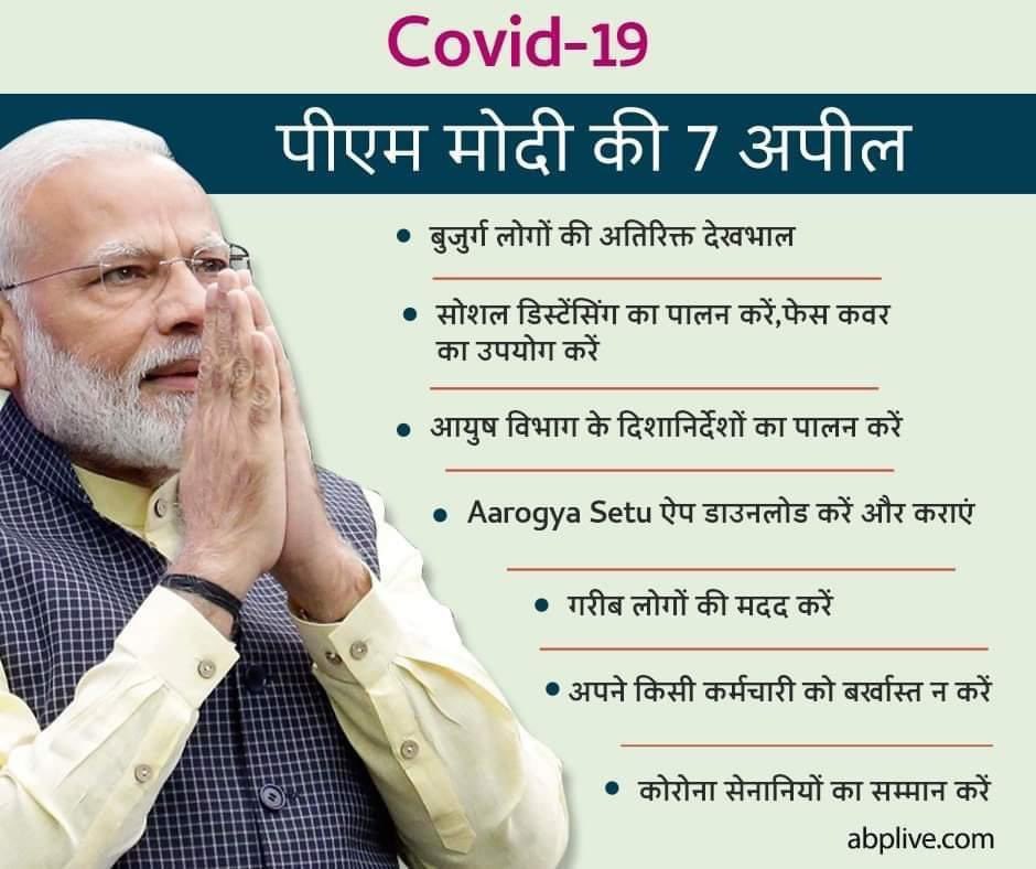 sauravgurjar55's tweet photo. Lockdown extended till 3may
#घरमेंरहेंस्वस्थरहें
@UPSDMOfficial @CMOfficeUP
@RitFoundation #ritfoundation
#StayAtHome #adityanathyogi
#FightAgainstCOVID19 #COVID2019india
#COVID19Pandemic #cmouttarpradesh https://t.co/y8CUuA6K1T