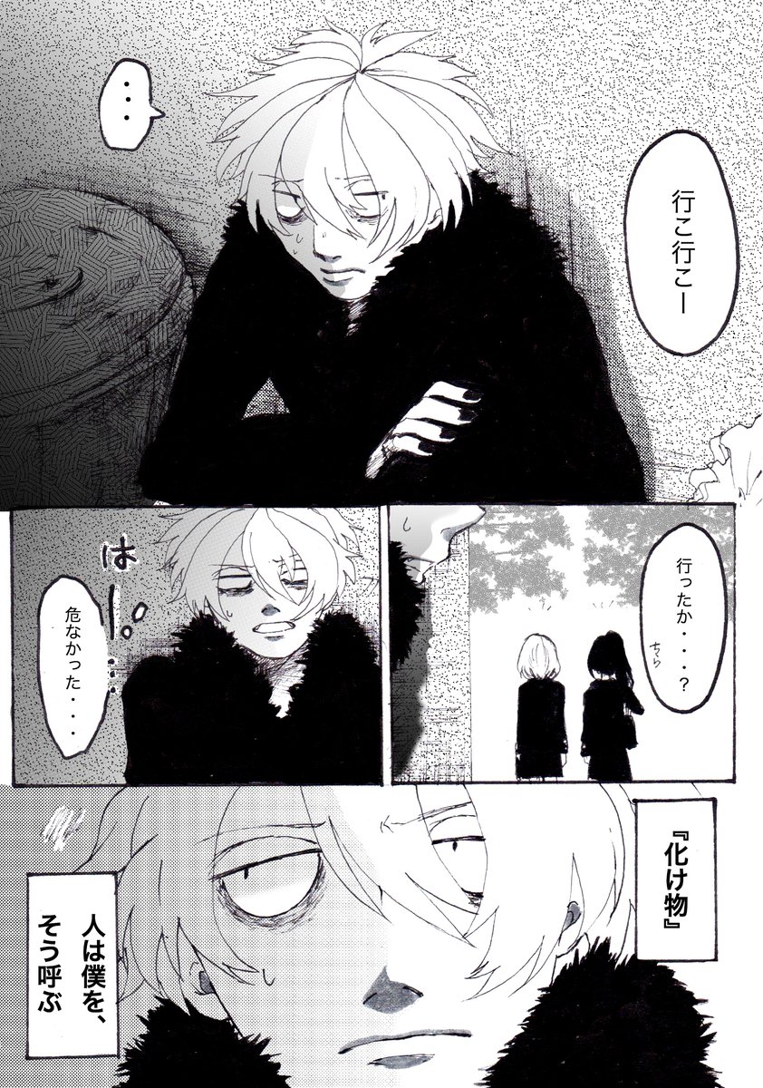 あの...バズったら宣伝していいって風の噂で聞いたのでちょとしていいですか...?_:('ཀ`」 ∠):ゴメンナサイ
普段はこんなイラストとか漫画描いてます...あの...もしご興味があればでいいのでぜひご覧になってくださると幸いです...壁||'-`)