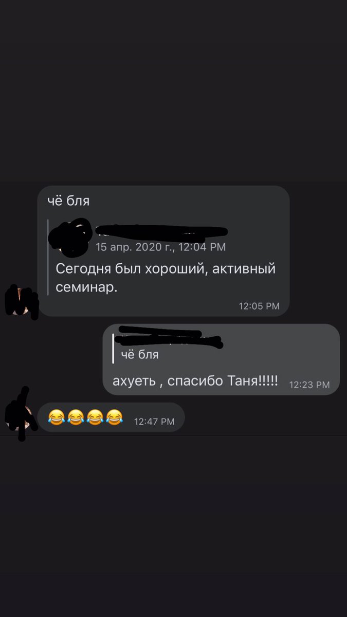 egunova_e's tweet photo. когда отвечали опять блять 3 человека нахуй... и когда ты начал отвечать, тебя просто нахуй перебили и забили хуй ))))) https://t.co/bxVpZc0z7W
