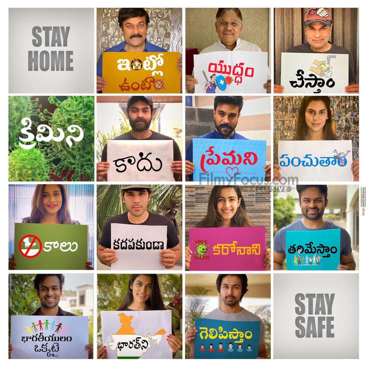 FilmyFocus's tweet photo. #StayHomeStaySafe
#Chiranjeevi Says Together We WILL WIN This War!
Let us STAY where we are.
Let us keep ourselves, our dear ones and the world safe.
#SimpleStepsToWinAMightyWar #UnitedAgainstCorona #MegaFamily #RamCharan #AlluArjun https://t.co/Gwx7pxWqTg