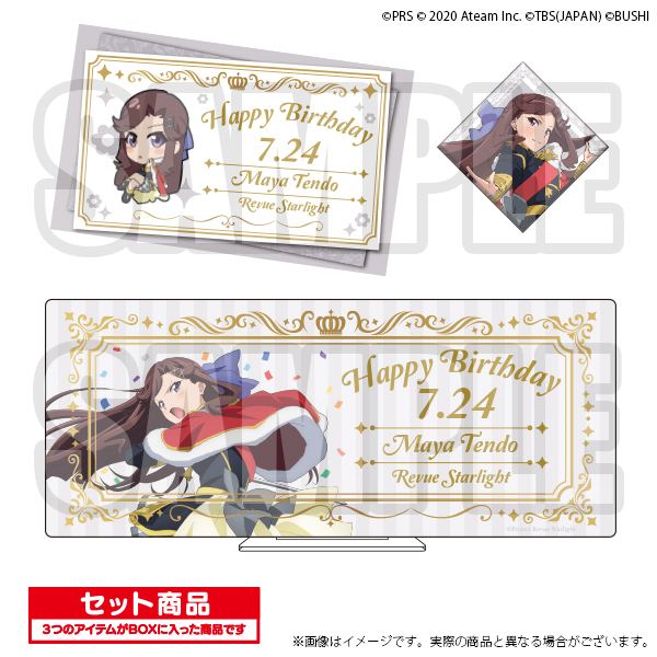少女☆歌劇 レヴュースタァライト على X: 