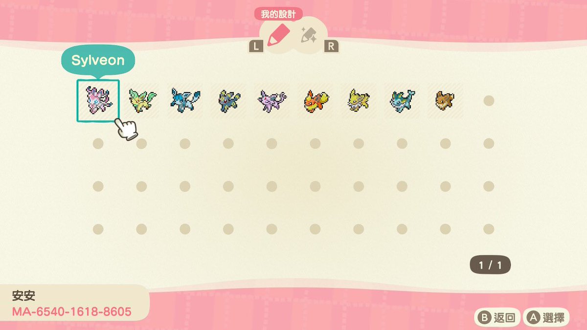 マイデザイン ポケモン