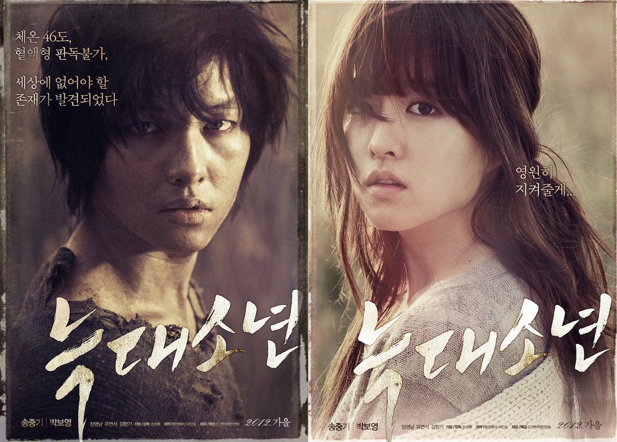 19. A Werewolf Boy (Park Bo young and Song Joong ki)An elderly woman visits a cottage she used to go to when she was a girl to teach a wild boy how to behave as a human being.