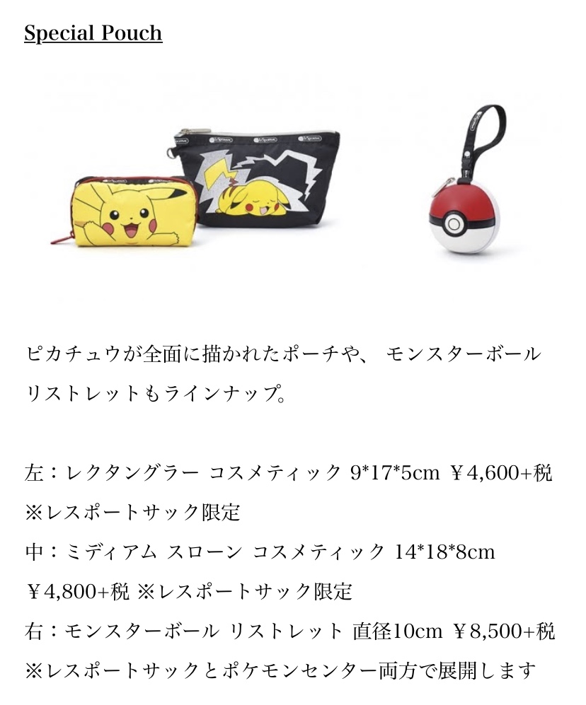ポケモンセンターnakayama ポケモン レスポートサック Pokemon Dot Lite ポケモンドット 柄の 爽やかなライトブルーカラー 公式オンラインストア 一部店舗のみの展開 T Co Jvddglv7nt