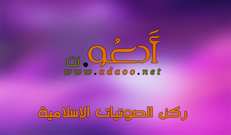 adaoonet tweet picture
