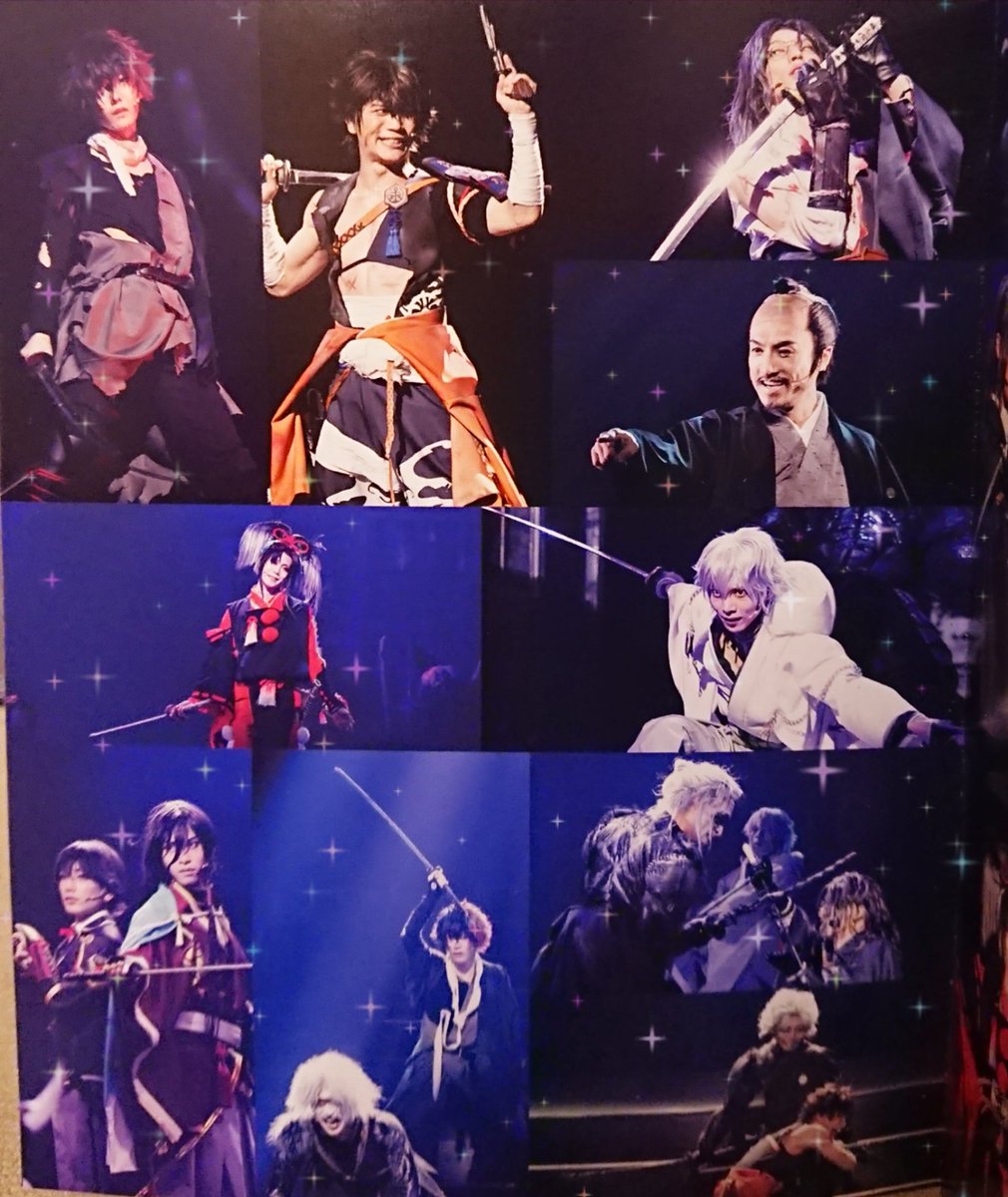 刀ステ　まとめ 舞台 刀剣乱舞「維伝 朧の志士たち」 ブックレットのご紹介です