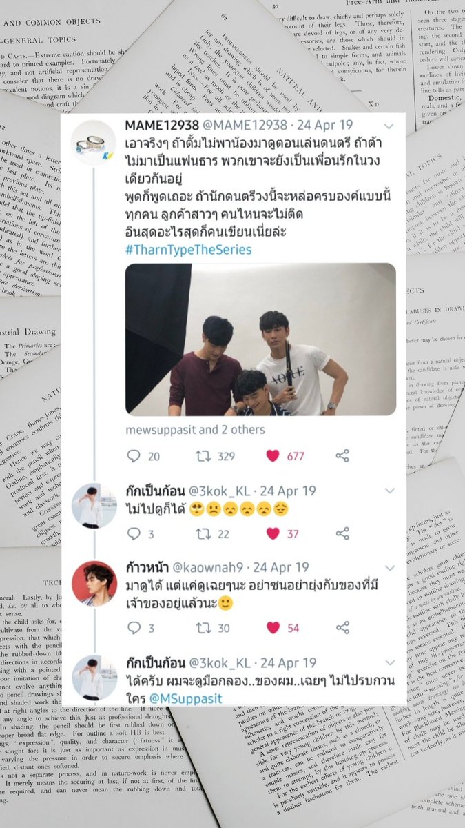 190424ttts: hmmm, this drummer who does he belong to? @/gulfkanawut g: whose naaa?m: eeer don't knooowg: don't you upset me (read the full trans on the first photo sksksks they're really a bunch of cuties )