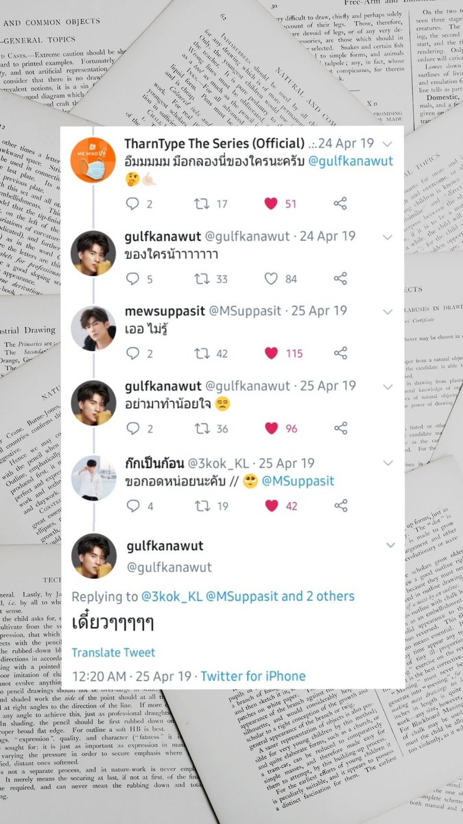 190424ttts: hmmm, this drummer who does he belong to? @/gulfkanawut g: whose naaa?m: eeer don't knooowg: don't you upset me (read the full trans on the first photo sksksks they're really a bunch of cuties )