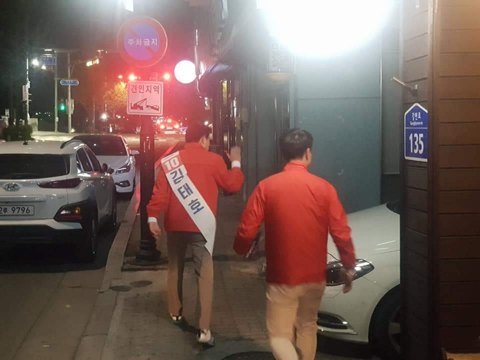 taehois's tweet photo. 저를 다시 품어 주셔서 고맙고 행복한 시간이었습니다.선거운동 마지막 날인 14일 저녁 밤 11시 넘어서까지 거창읍 군청앞 로타리 등 상가거리에서 큰 정치력으로 지역의 변화와 발전을 이끌 기호 10번 김태호 후보를 꼭 부탁드린다고 마지막까지 지지를 호소했습니다. 손 잡아주셔서 고맙습니다. https://t.co/tjCGHsXUuq