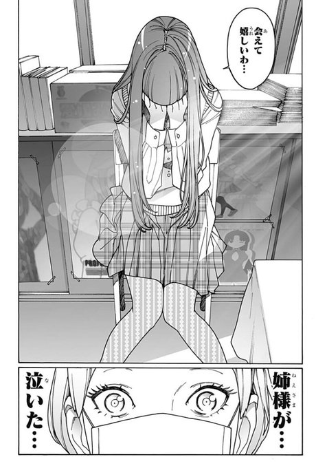 「あなたを好きになって」で、かおるが部室へ来る→マスクを押し倒すという要素はかなり早くに出来ていた。ただそれが直結してしまうとただの暴行になので、ふたつを繋ぐ要素が必要だった。むしろそこが、かおるの本質的な魅力になると感じていた。それが「泣く」だった。 