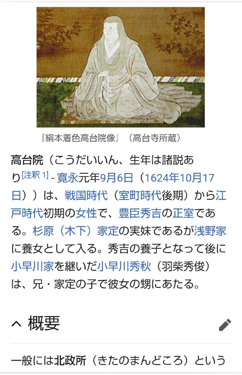 名言 後藤 新平 人生の最後に残すべきものとは―――後藤新平の名言より｜朝礼deポン！ためになる話題｜NECネクサソリューションズ