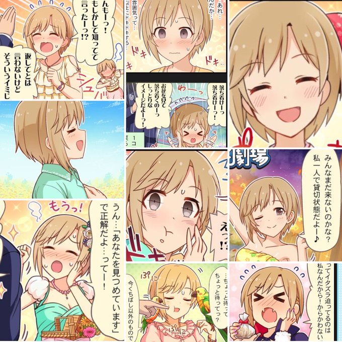相葉夕美生誕祭のtwitterイラスト検索結果 古い順