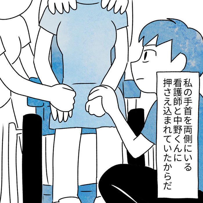 の 漫画 かごめ 唄