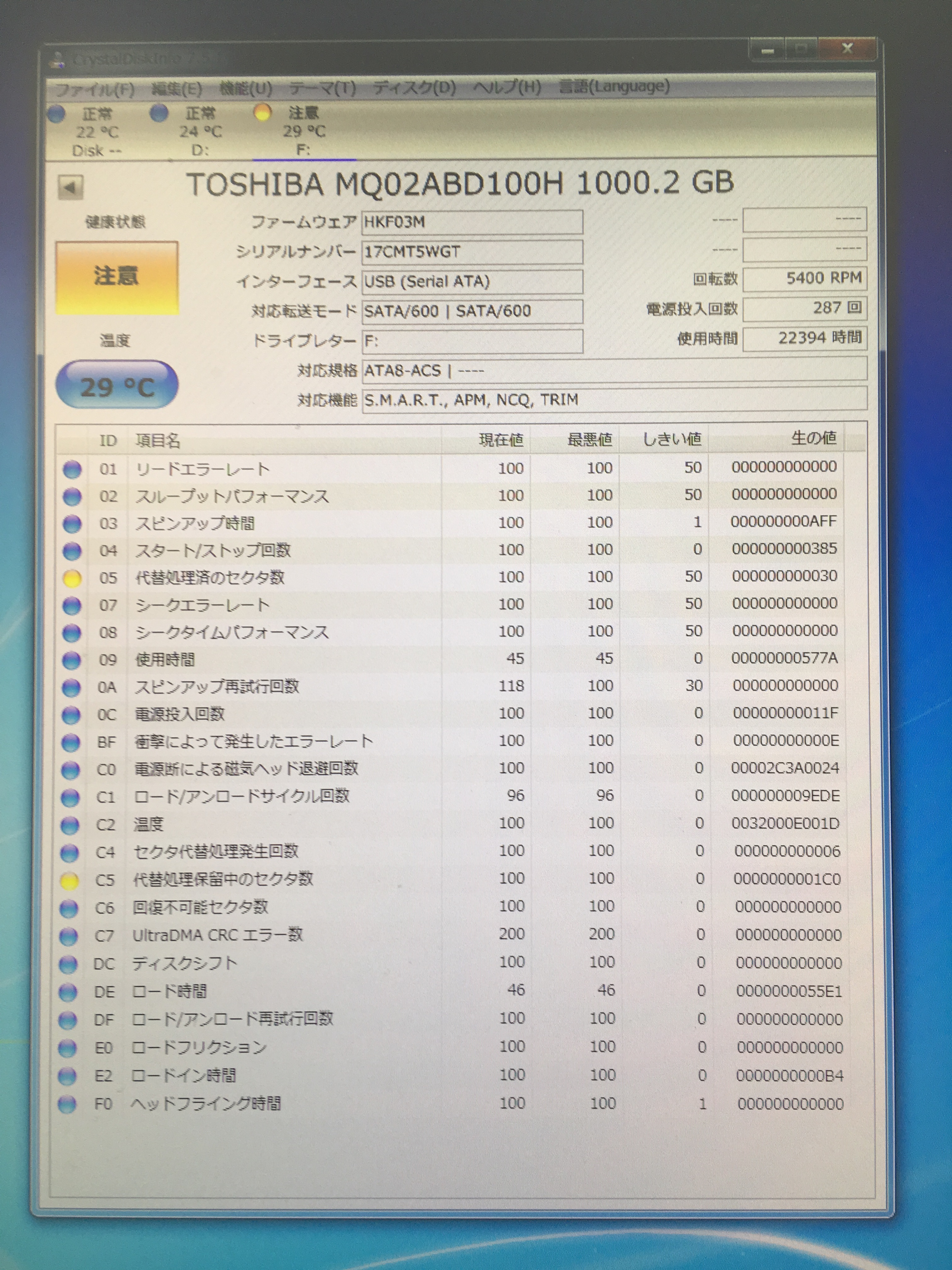 パソコン修理 データ復旧のイーライフ 本日ご紹介するパソコン修理屋さんの故障事例は 東芝 Dynabook Az65 Cw Paz65cw Bjaで Windows 10仕様 状態が電源を入れて数分すると Insert System Disk In Drive Press Any Key When Ready 黒画面に英語の白