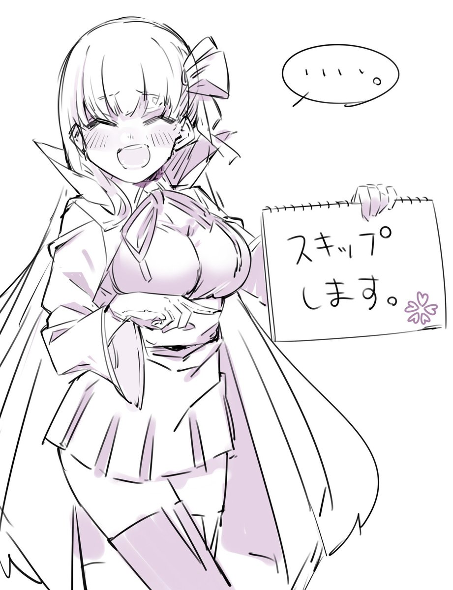 FGO「FGO落書き 」コバシコの漫画