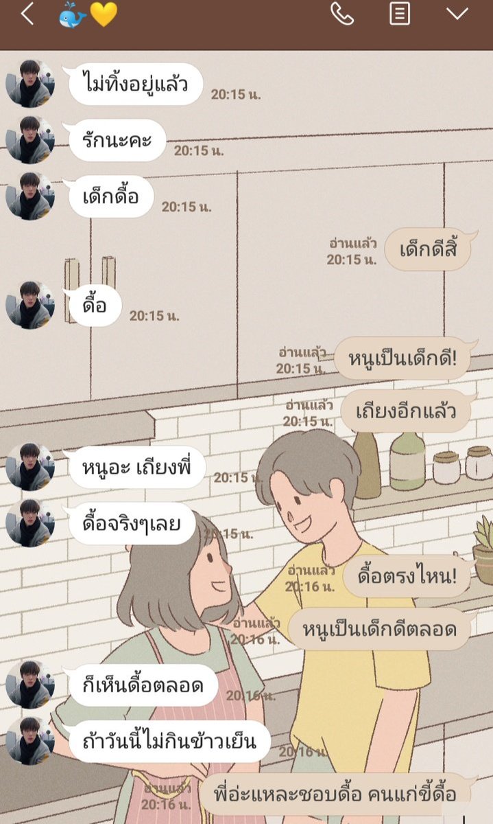 แอคขิงคนแก่ //ฟอลติดลิมิตครับ tweet media