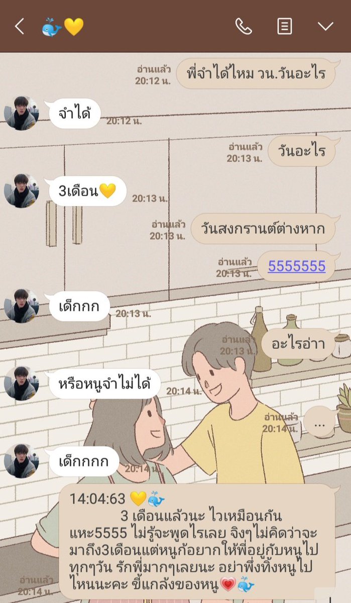 แอคขิงคนแก่ //ฟอลติดลิมิตครับ tweet media