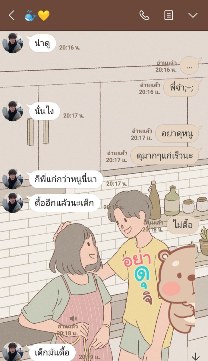 แอคขิงคนแก่ //ฟอลติดลิมิตครับ tweet media