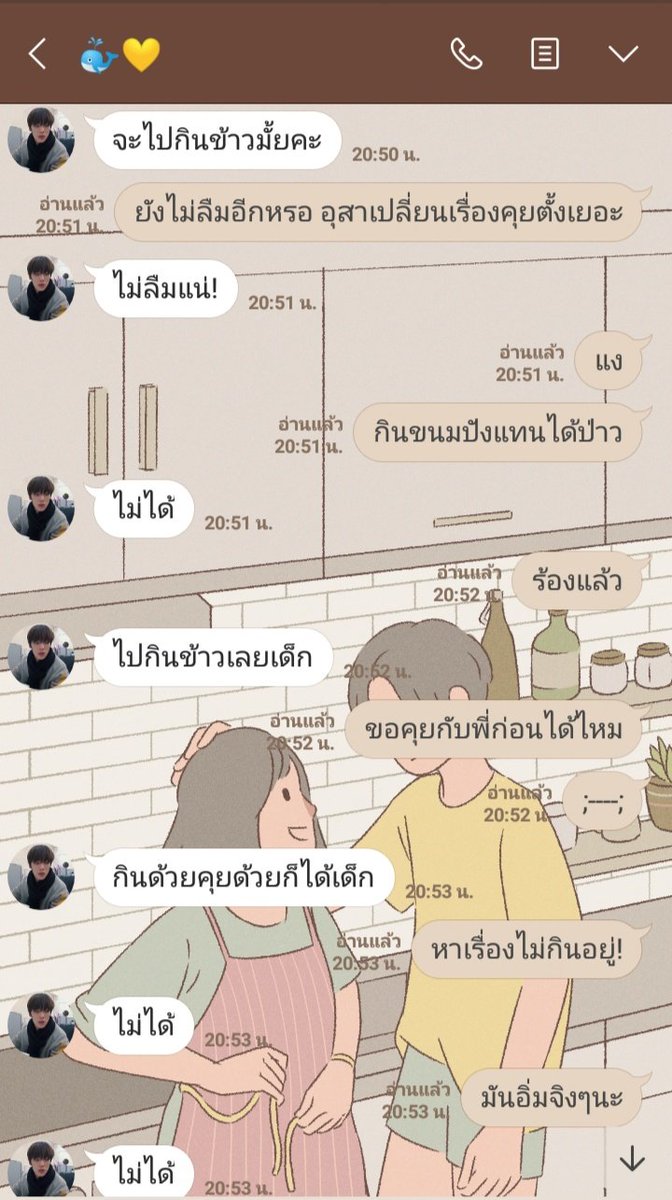 แอคขิงคนแก่ //ฟอลติดลิมิตครับ tweet media