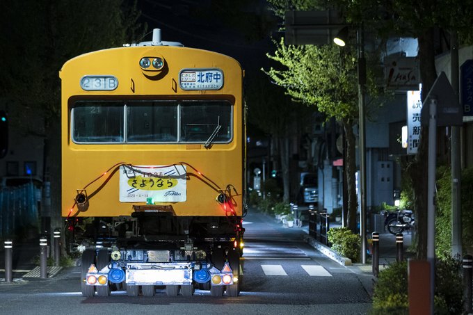 2020.04.14-15クハ103-525　「むさしのドリーム　北府中」行　陸送東芝府中からポッポの丘へ陸送されました