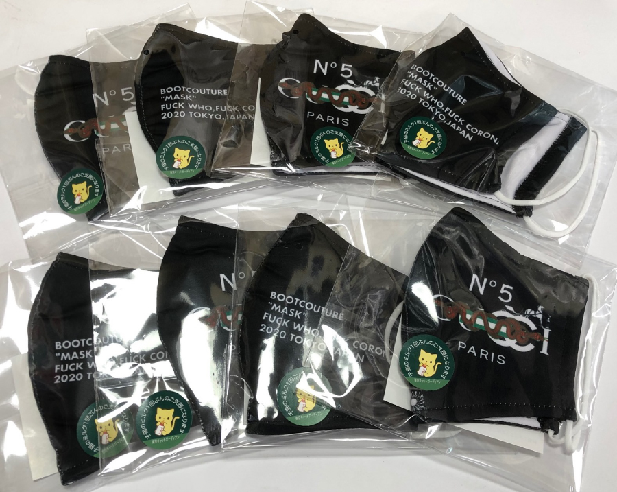 Oneuptoy's tweet photo. Tシャツ等でお世話になっている BOOTCOTURE さんから数日前に新作のオリジナル布マスク頂きました！！
タイミング的に僕はまだ中野に行ってないので現物見てないのですが、早速ココの画像に載ってない分をスタッフが使用させていただいてます。いつもありがとうございます！！
#bootcouture https://t.co/qHLqMpBx6N