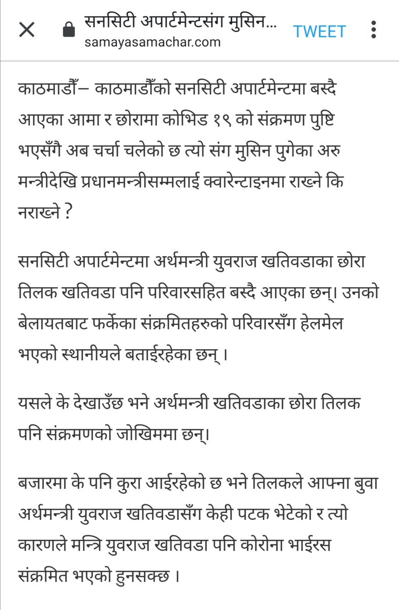 विविध समाचारमा भनिए जस्तो अर्थ मन्त्री युवराज खतिवडा त्यहा जानु भएको थिएन न वहाको निरन्तर भेट भएको छ।यो समाचारको खण्डन यहाँ छ- ++  https://www.setopati.com/social/203863 