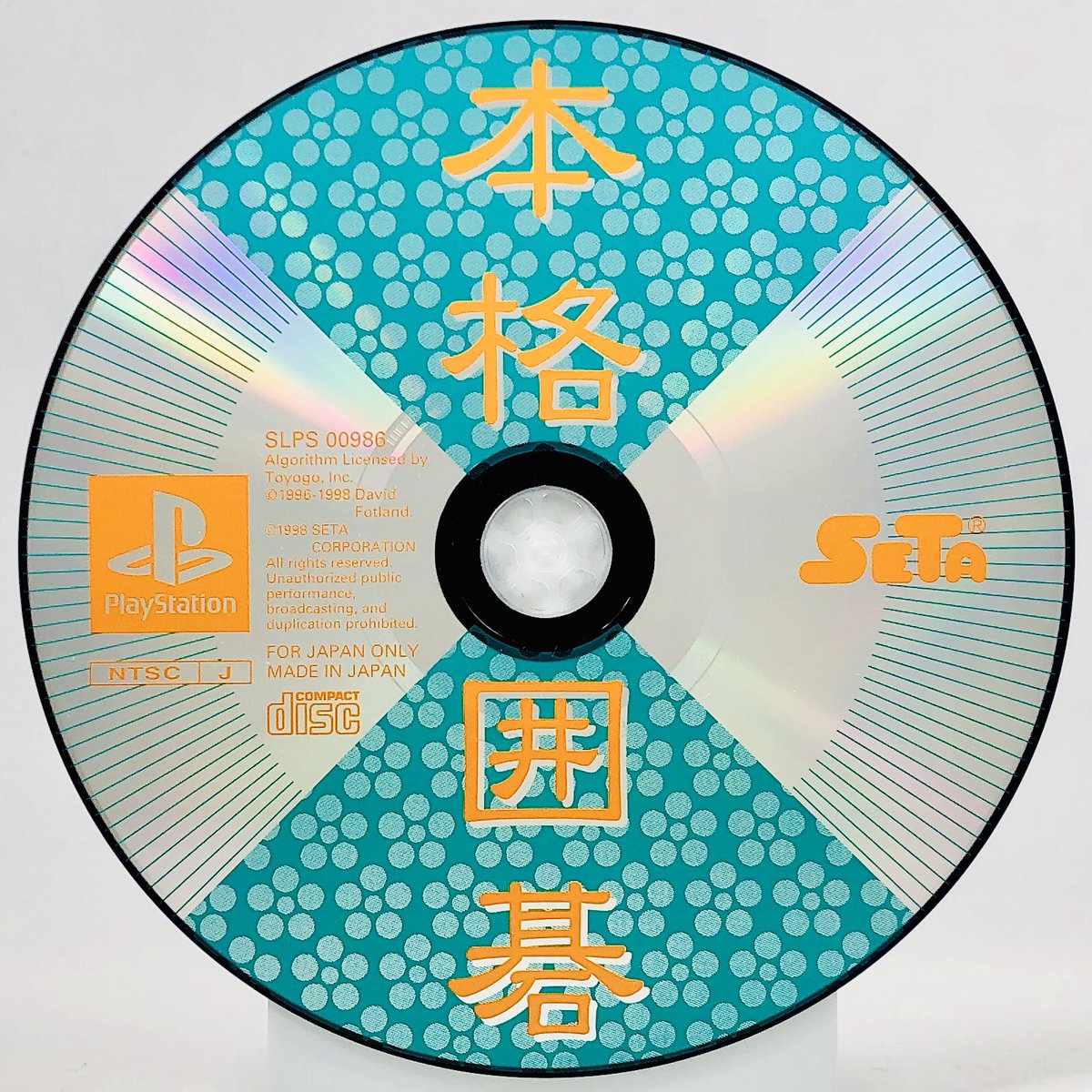 Honkaku IgoSetaPlayStation, 1998Archives :  https://www.instagram.com/gamediscbeauty/&nbsp;