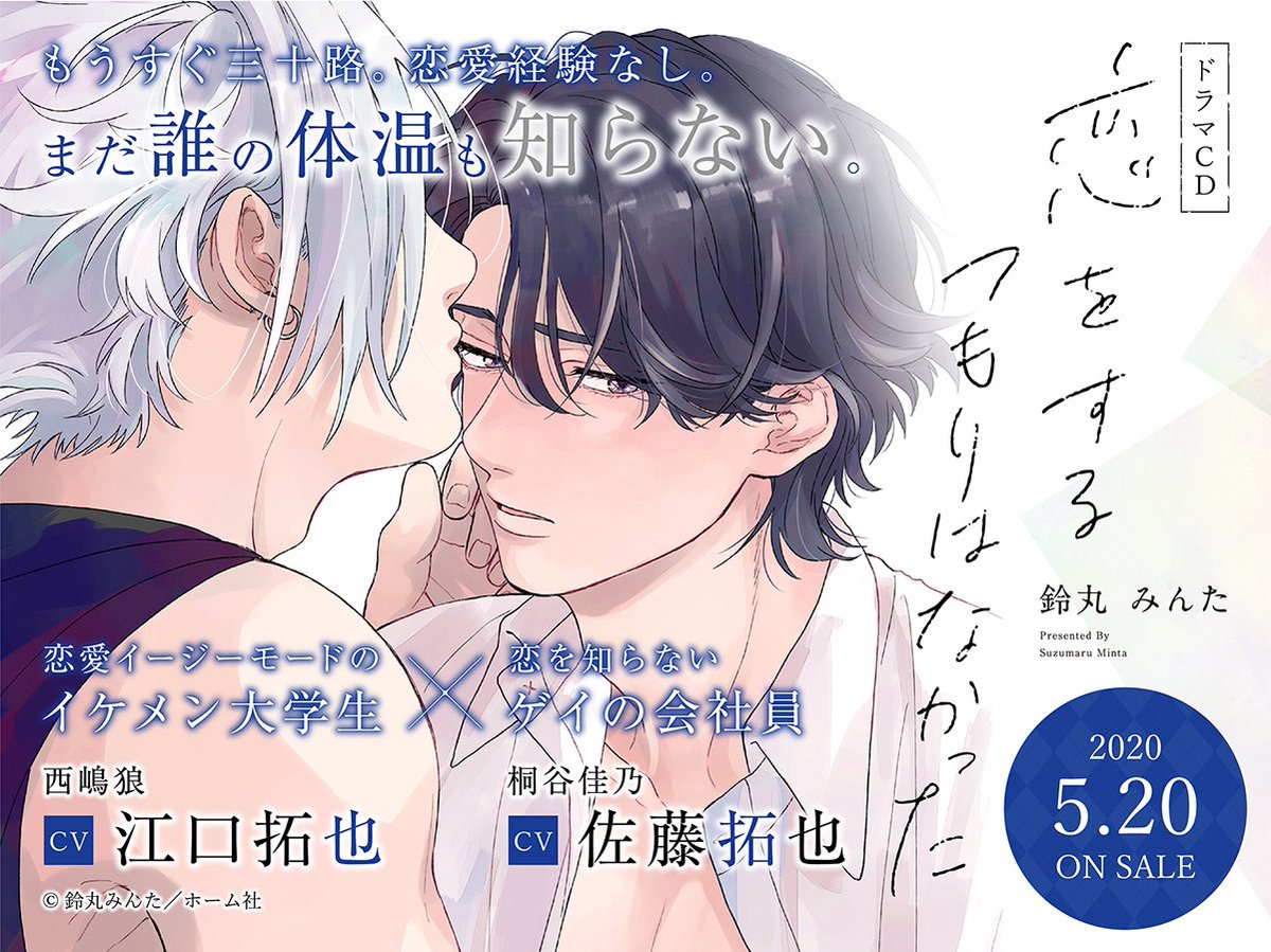 Mika Where S The Best Place To Order Animate Bonus Cd Animate Limited Ed Bonus Cd Replacement Jacket Comicomi Bonus Cd Booklet Fifth Ave