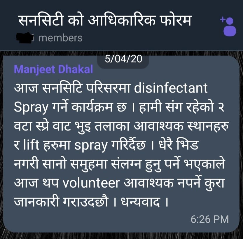 कोरोना संक्रमण हुने संभावना न्युन गर्न अपार्टमेंट सोसाइटीको पहलमा सनसिटीका लिफ्ट लगायत अन्य भागहरुमा यो घटना अघि नै Disinfectant spray गर्ने कार्य भएको थियो। चित्र- चैत्र २० र चैत्र २३ गतेका। +  #सनसिटी  #पेप्सिकोला