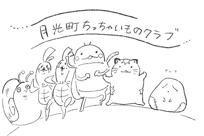 おじゃる丸、今見たら"沼"… 