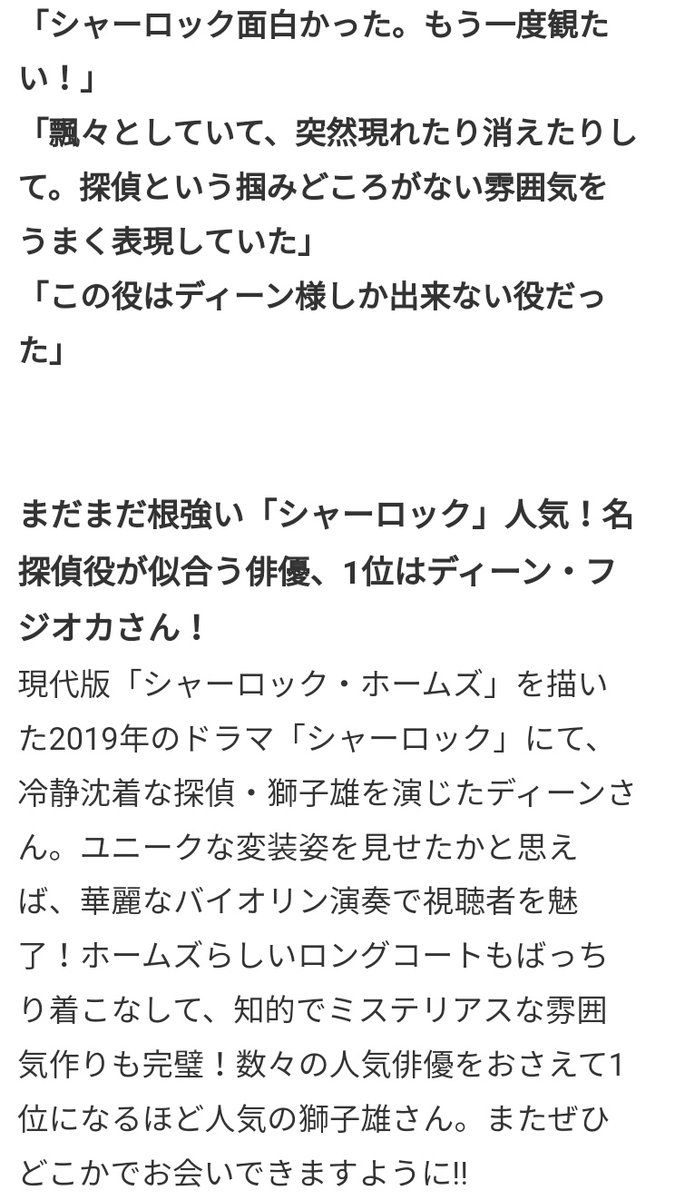 Zengyou ヨウ 年最新 英語が上手い日本のイケメン俳優 ランキング 第1位 ディーンフジオカ 五代さんや披露した英語も見事 Echo や Historymaker の英語詞は彼自身の作詞 海外で活躍してきた彼の英語力は本物です 回答 4 143名 10 50代女性 Zengyou ヨウ 年最新 英語が上手い日本のイケメン俳優 ランキング 第1位 ディーンフジオカ 五代さんや披露した英語も見事 Echo や Historymaker の英語詞は彼自身の作詞 海外で活躍してきた彼の英語力は本物です 回答 4 143名 10 50代女性