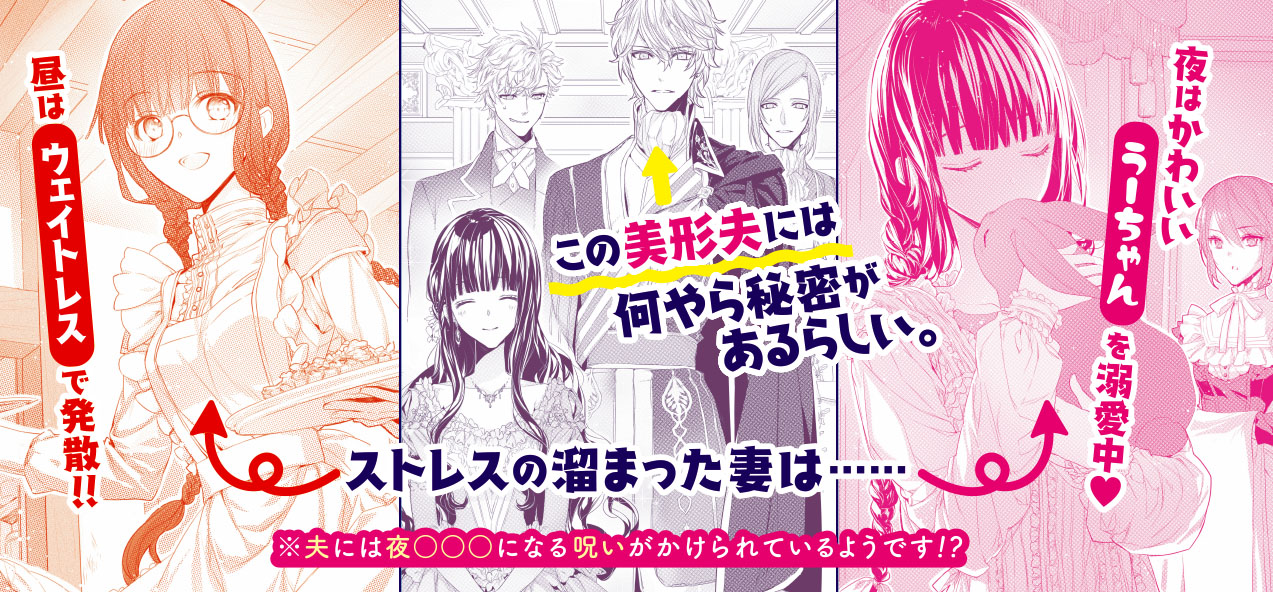 ビーズログ文庫 Sur Twitter ラスト直前まで全文公開 お飾り王妃になったので こっそり働きに出ることにしました うさぎ ペット がいるので独り寝も寂しくありません 本編第五章まで全部読めちゃう 増量キャンペーン T Co 4nn2tseyzo