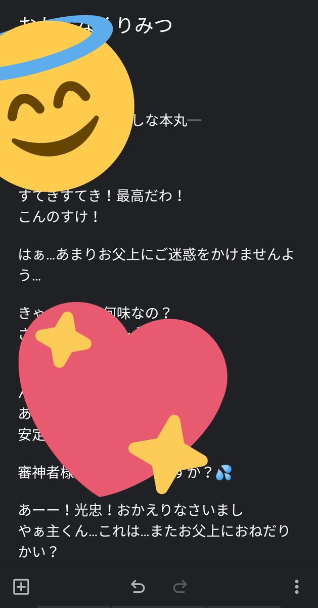 くりみつのtwitterイラスト検索結果