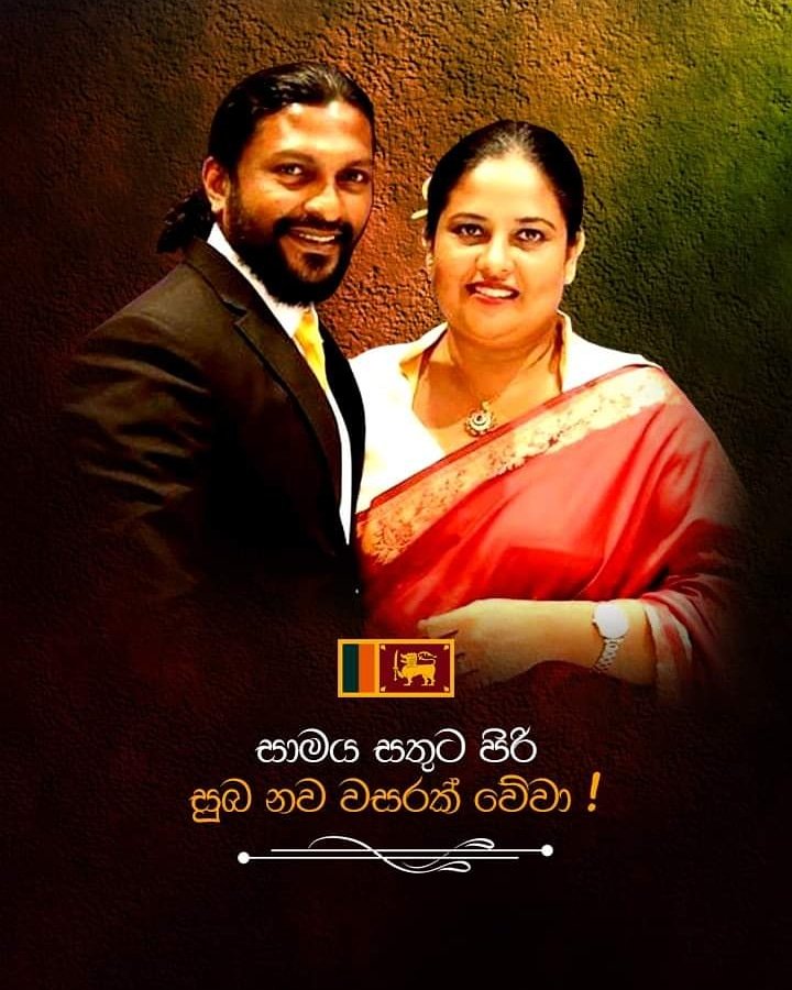 Amelia_HJM's tweet photo. ලෝකයම සුවපත්වන අවුරුද්දක් වේවා https://t.co/QfQWOpMWPP