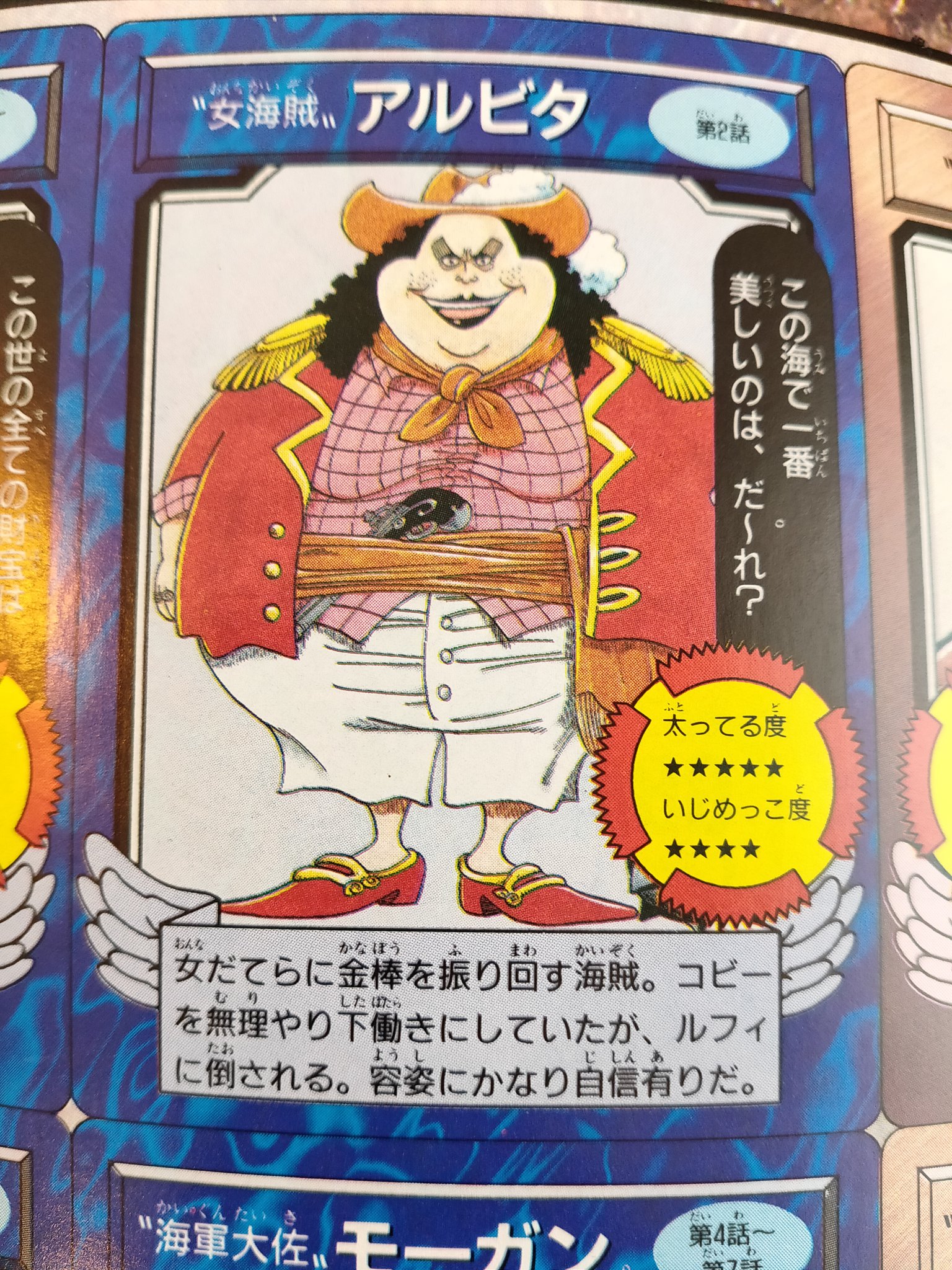 在 Twitter 上查看 Onepiece Kun 的推文 Twitter