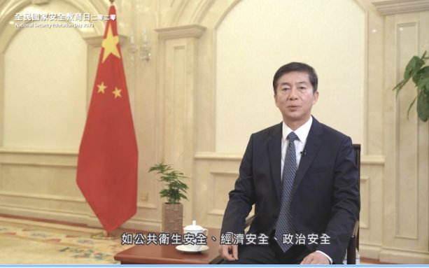  #thread Today is China's National Security Education Day. Both  #CarrieLam and Liaison Office head  #LuoHuining published a video speech, emphasising that national security includes "public health security" - which even comes before "political security"